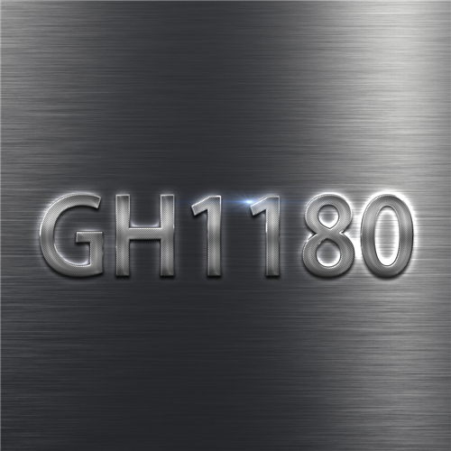 GH1180合金热处理工艺优化对其高温蠕变行为和持久性能的影响