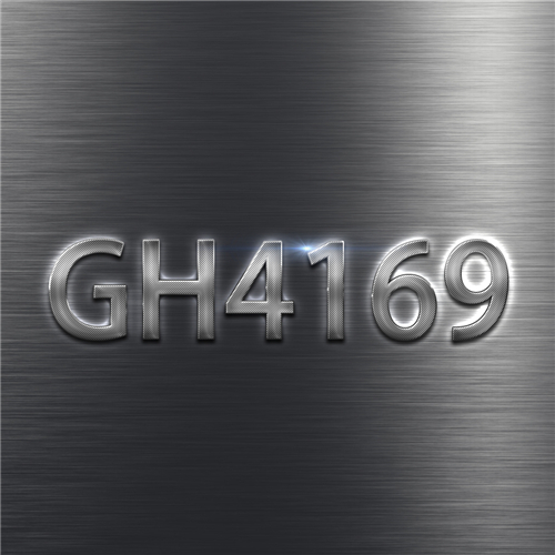 GH4169合金的高温疲劳特性评估与组织调控方法研究