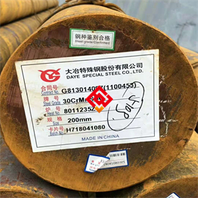 上海墨鉅特殊鋼138.jpg